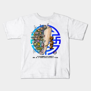 Food Series 002 Kids T-Shirt